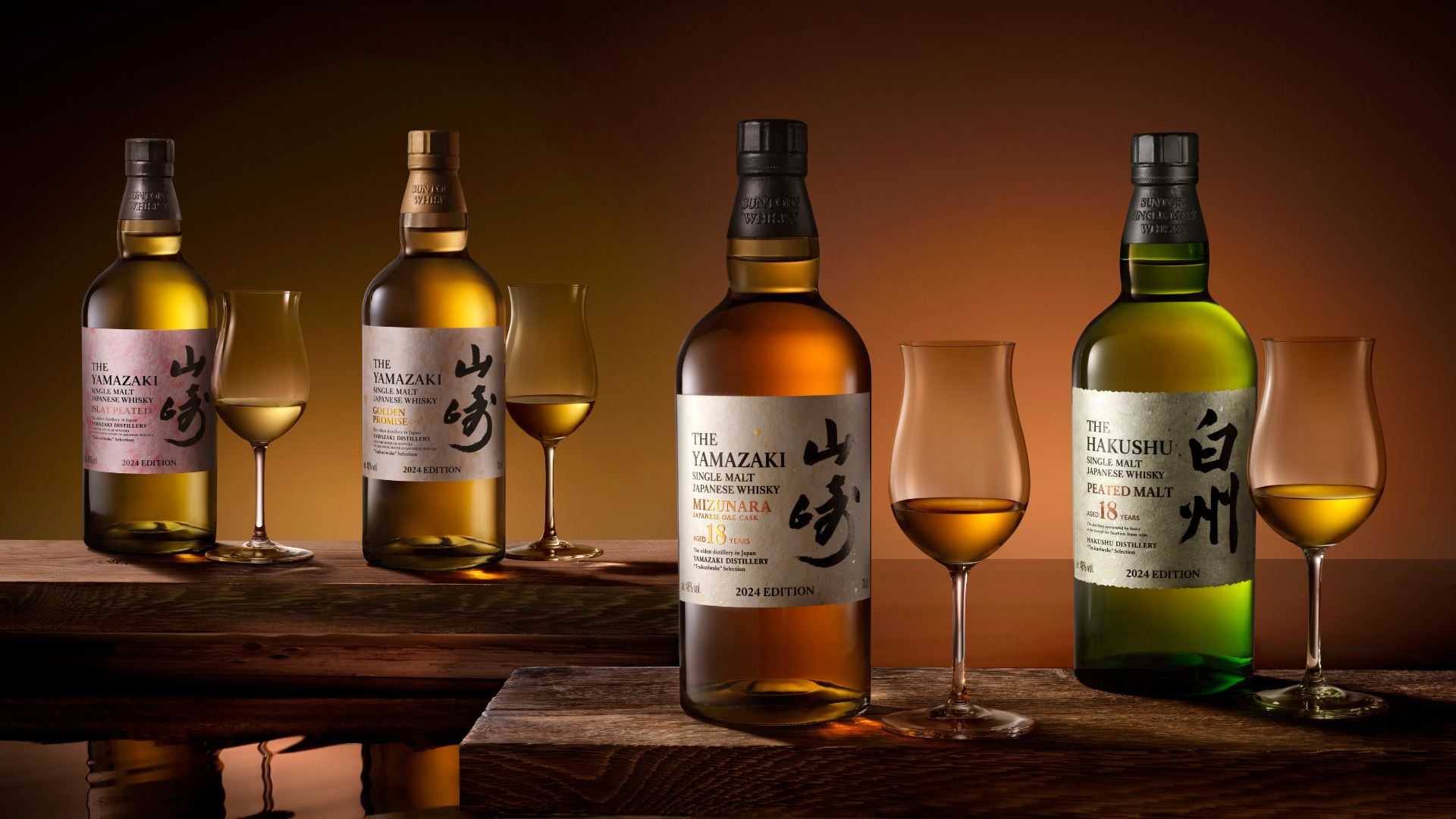 Suntory Releases Four Limited-Edition Whiskies for the 2024