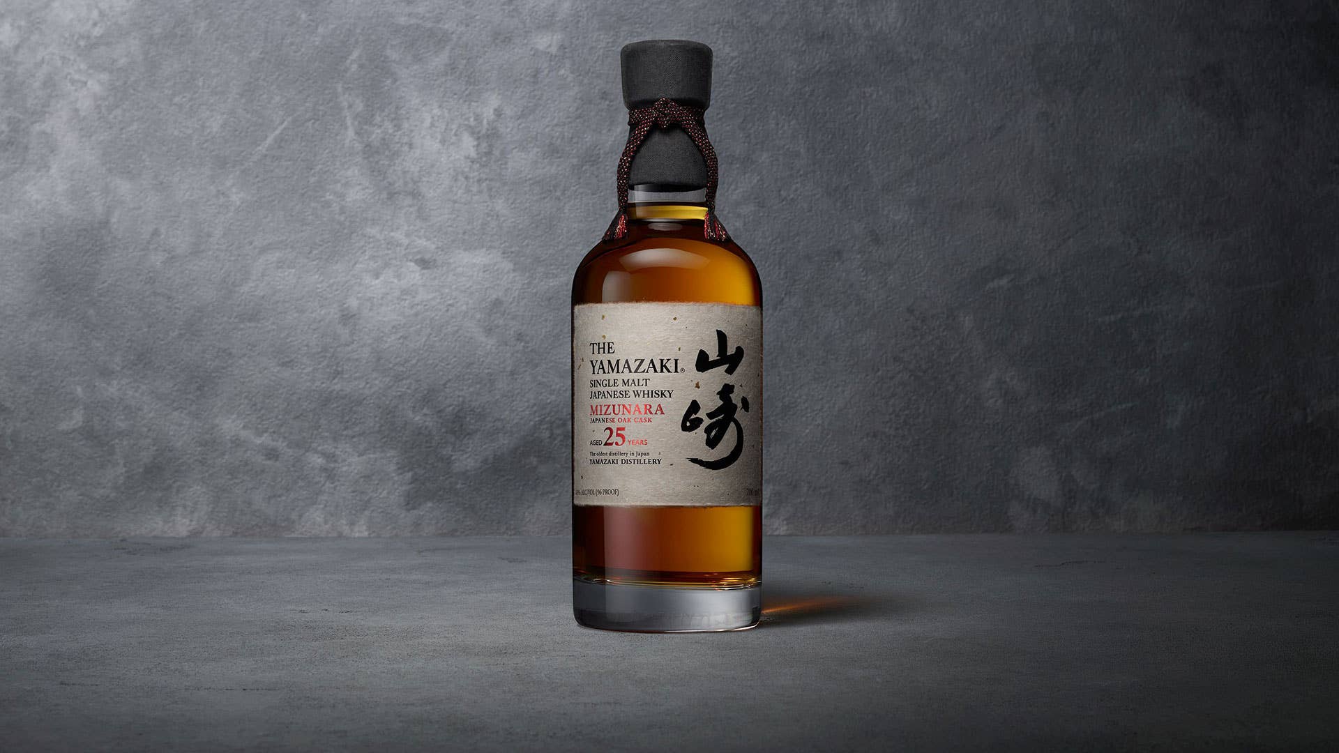 The Rarest Yamazaki Japanese Whisky was Just Released - Men's Journal The Rarest Yamazaki Japanese Whisky was Just Released - Men's Journal