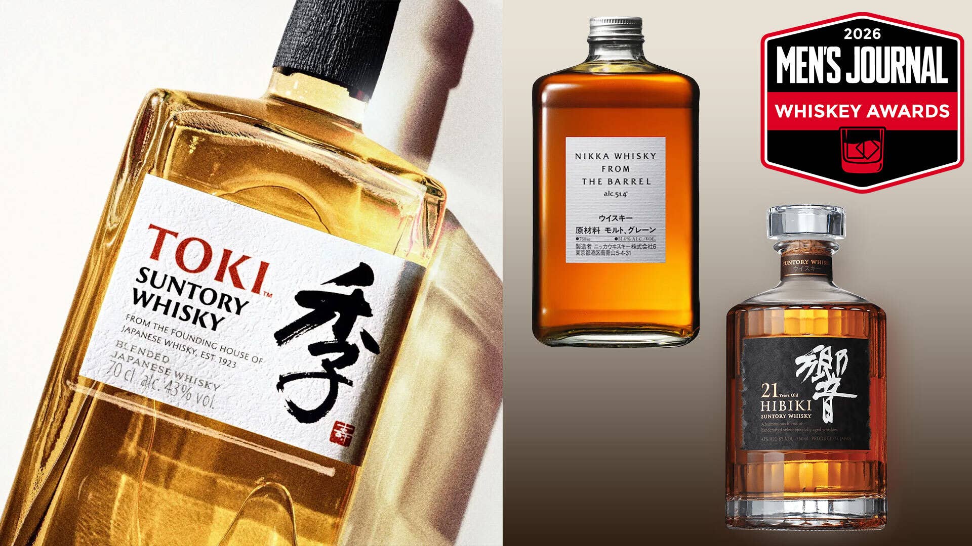 Suntory Releases Four Limited-Edition Whiskies for the 2024