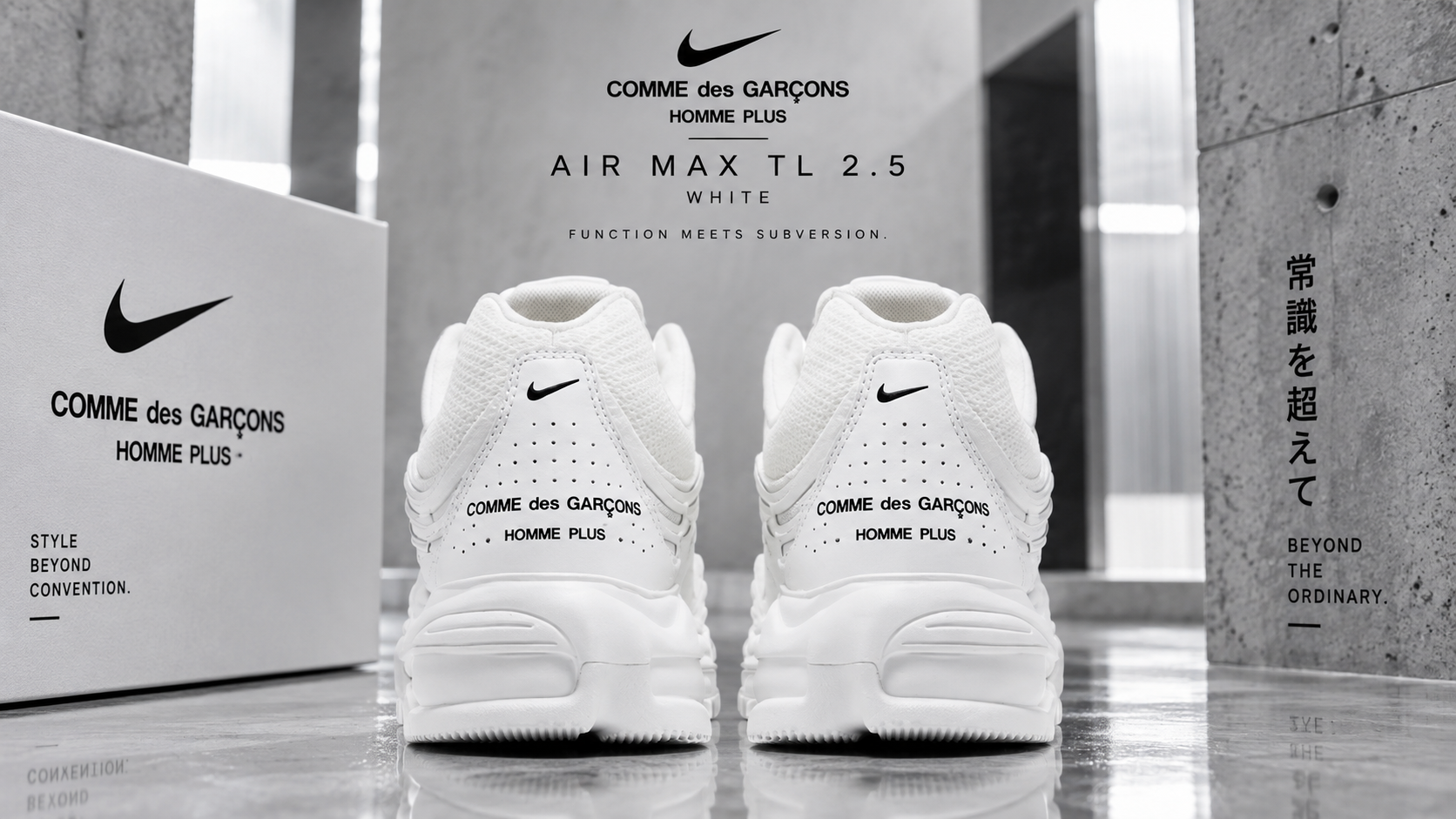 COMME des GARCONS White L 【良品】 Air Max TL 2.5 'CDG White': Prices, History and Where to Buy