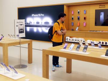 Apple Is Handed Stinging… 