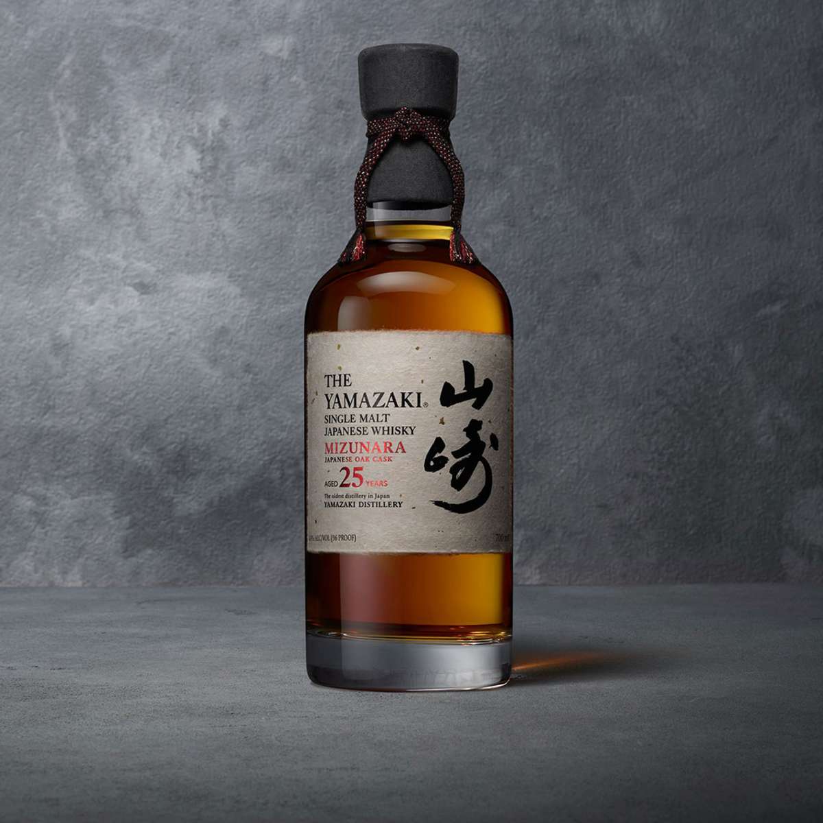 The Rarest Yamazaki Japanese Whisky was Just Released