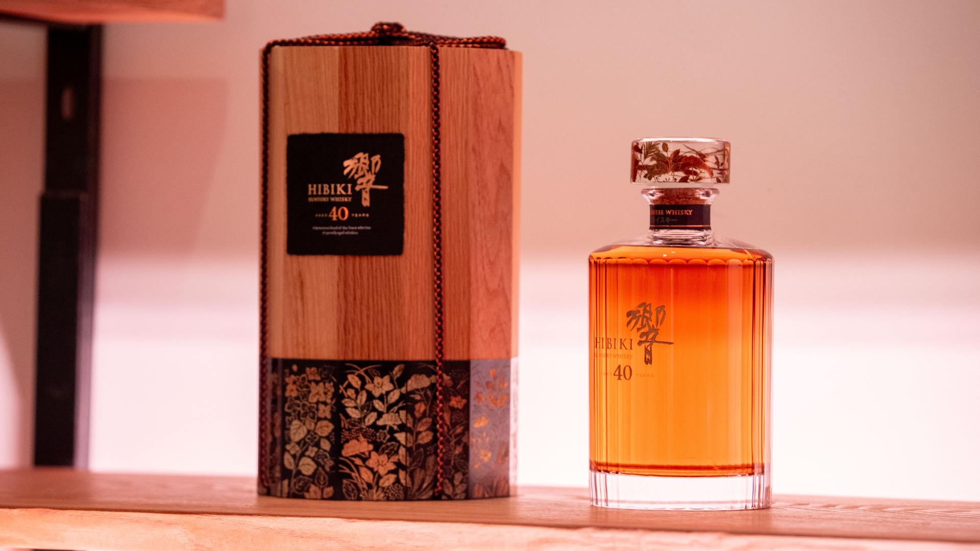 Suntory Releases Hibiki 40, a Rare New Blend Made of Jaw
