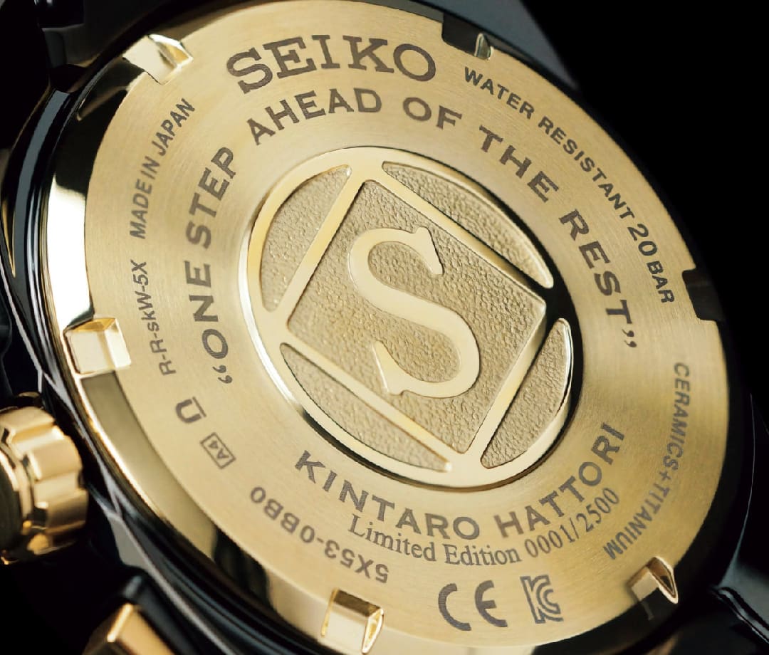 Seiko Astron GPS Solar Kintaro Hattori Limited-Edition Watch