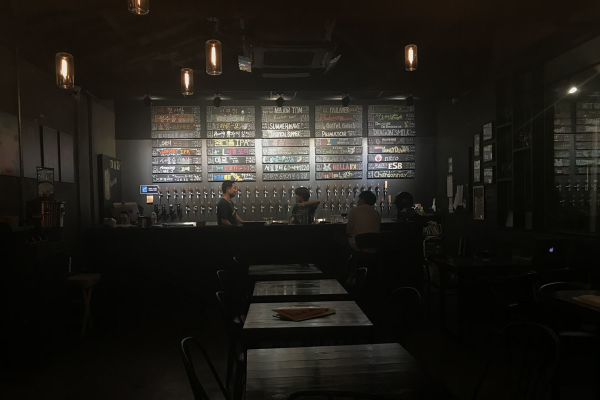 Amazing Brewing Company Seoul