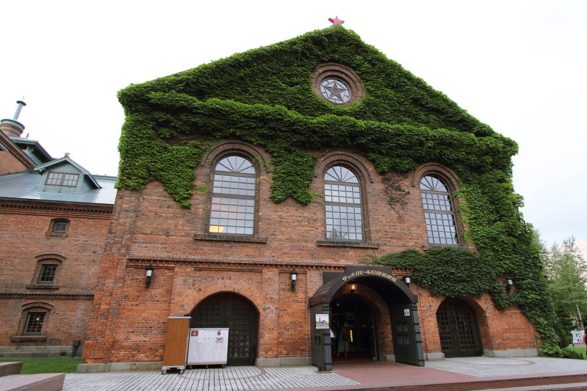 Sapporo Beer Garden