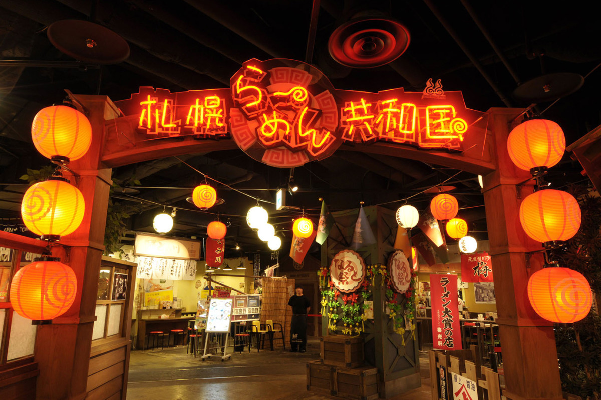Hokkaido Ramen Hall