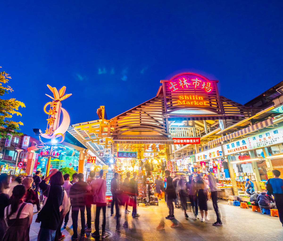 Shilin Night Market in Taiwan
