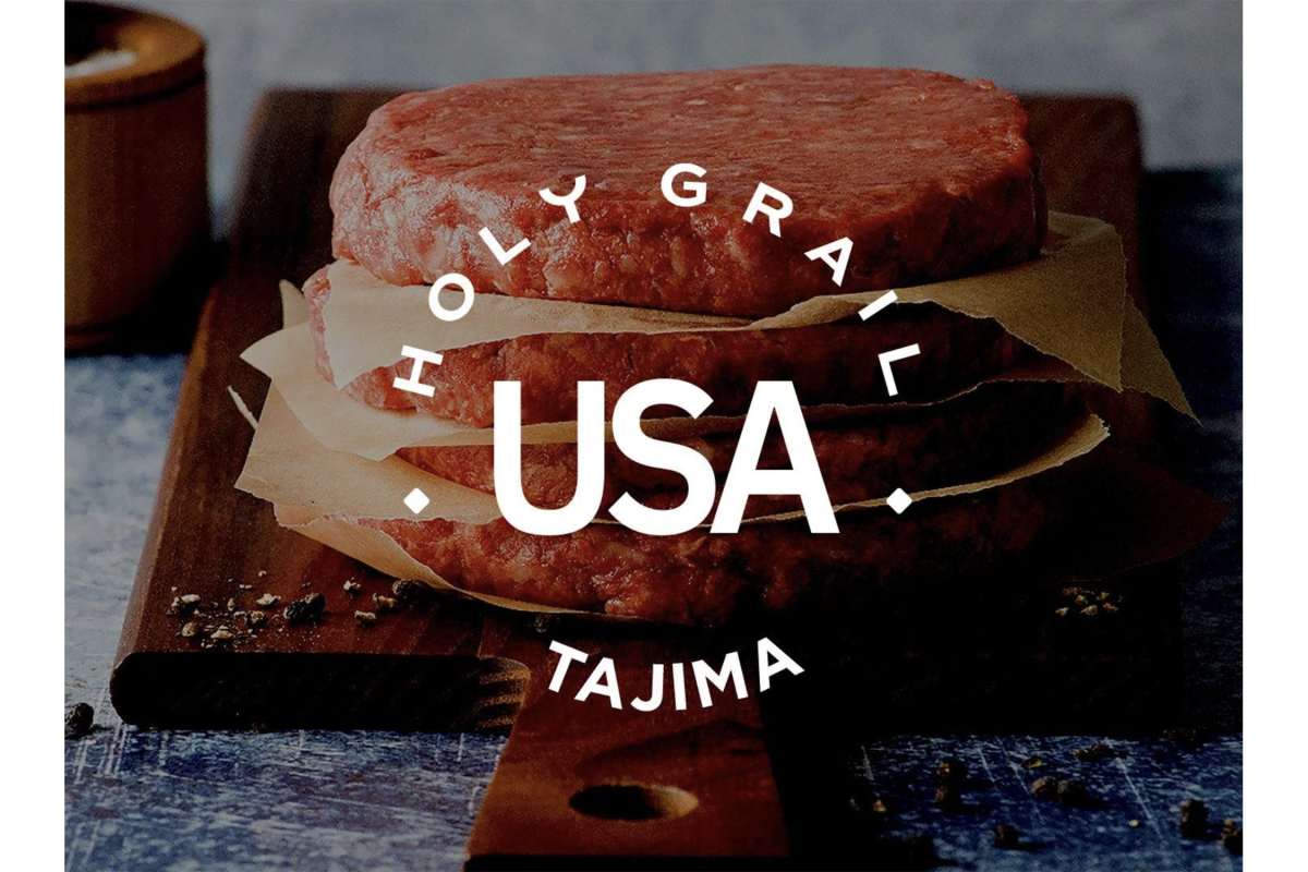 Holy Grail Steak