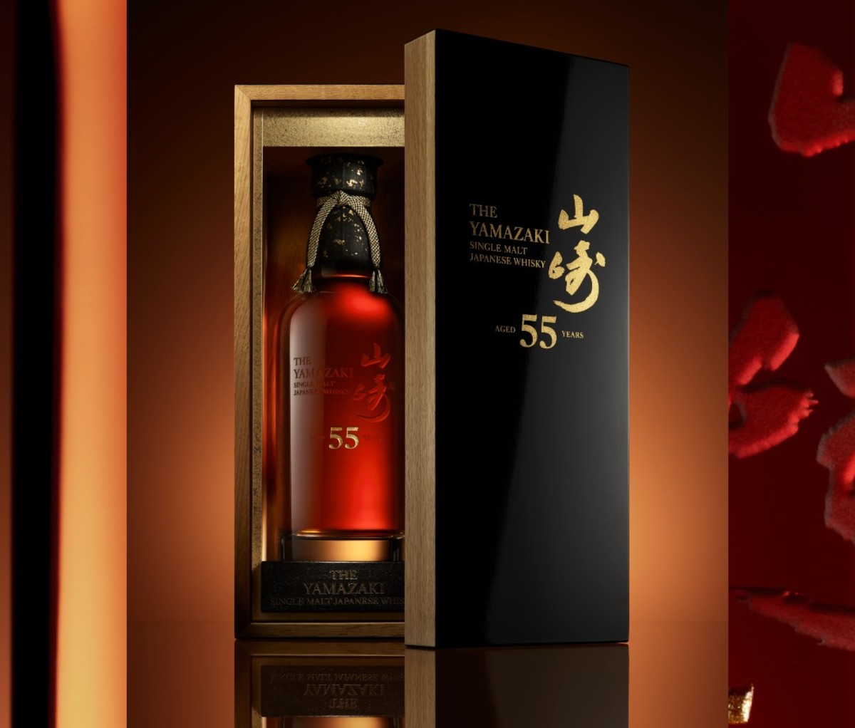 Suntory Yamazaki 55 box